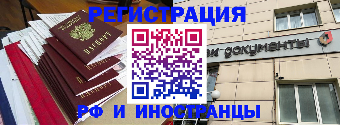 регистрация для школы в Рузаевке